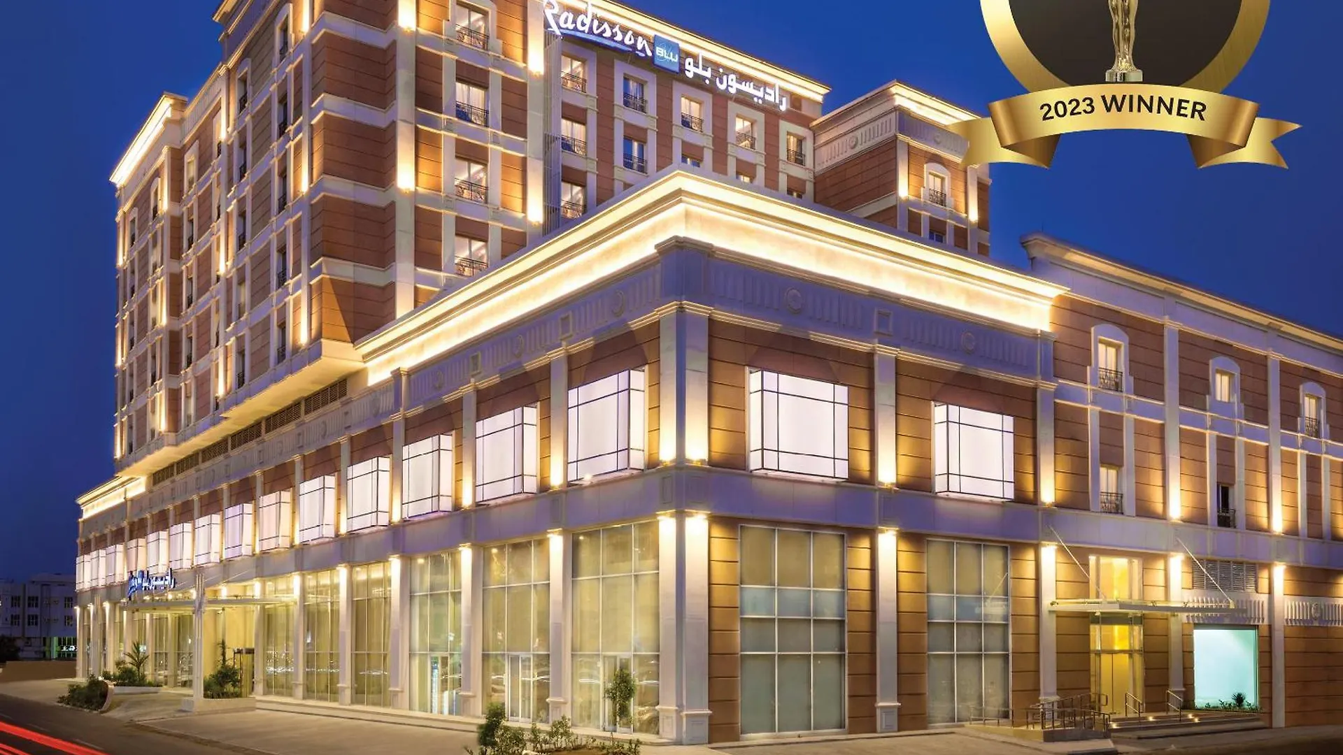 Radisson Blu Hotel, Jeddah Al Salam 5*,  Arabie saoudite